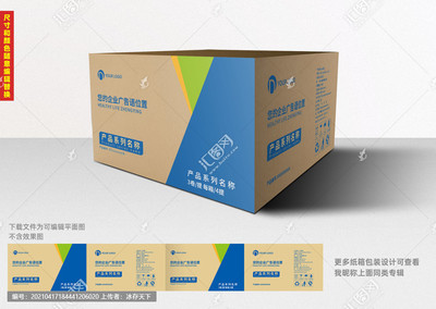 工厂纸箱包装平面设计 从功能性到品牌表达的完整指南